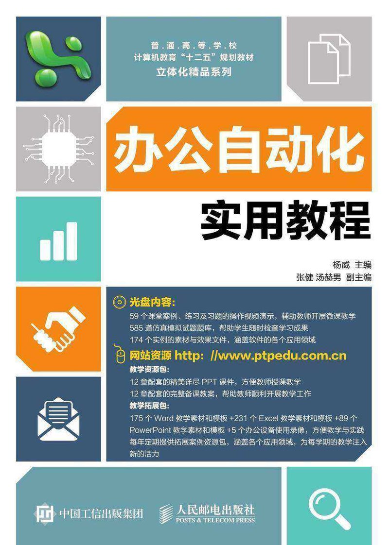 数据安全：企业在数字化时代的隐形守护神